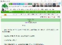 《嫁给残疾世子后》羽甜　^第52章^ 最新更新:2025-03-21 01:00:00 晋江文学城
