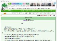 《听闻姑娘茶艺极好》风催梧桐　^第40章^ 最新更新:2025-03-21 01:00:00 晋江文学城