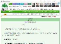 《刀锋匿丝柔》江清水浅　^第55章^ 最新更新:2025-03-21 01:00:00 晋江文学城