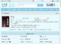 盘龙神剑最新章节,盘龙神剑无弹窗 - 文学馆