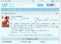 将军短命？换亲后我旺他百年最新章节,将军短命？换亲后我旺他百年无弹窗 - 文学馆