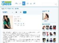 高瑞欣档案,高瑞欣资料,高瑞欣图片 - 5nd音乐网