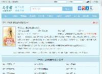 开局流放，医妃搬空国库去逃荒最新章节,开局流放，医妃搬空国库去逃荒无弹窗 - 文学馆