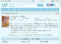 万人嫌转修无情道，父子火葬场了！全文免费阅读,万人嫌转修无情道，父子火葬场了！完整版 - 文学馆