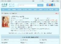 你迎娶平妻？我带崽入宫当皇后最新章节,你迎娶平妻？我带崽入宫当皇后无弹窗 - 文学馆