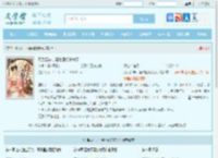 死后百年，涅槃医妃杀疯了最新章节,死后百年，涅槃医妃杀疯了无弹窗 - 文学馆