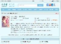 勾帝心，坐凤位！神医嫡女赢麻了最新章节,勾帝心，坐凤位！神医嫡女赢麻了无弹窗 - 文学馆