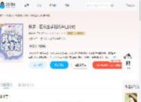 快穿：回收金手指从种田开始_(席祯)小说最新章节全文免费在线阅读下载-QQ阅读