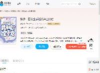 快穿：回收金手指从种田开始_(席祯)小说最新章节全文免费在线阅读下载-QQ阅读