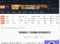 刺客信条影最佳藏身处怎么造-游侠网