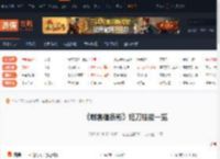 刺客信条影短刀技能有哪些-刺客信条影短刀技能一览 技能线1-游侠网