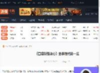 口袋妖怪决心金手指-口袋妖怪决心金手指代码一览-游侠网