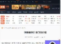 刺客信条影暗门有什么用-刺客信条影暗门机制介绍-游侠网