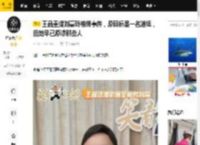 王晶重提刘嘉玲被绑事件，原目标是一名港姐，但她早已原谅那些人_好友_梁朝伟_香港