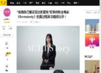 “连我自己都没见过的面貌”权俞利包含电影《Somebody》拍摄过程采访视频公开！_Min_生活_故事