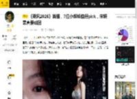 《乘风2025》首播，7位小姐姐值得pick，宋妍霏真要成团_房琪_李嘉琦_吴宣