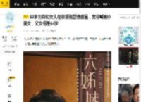 53岁刘钧和女儿在京郊别墅做甜品，宠溺喊她小美女，父女相差44岁_兰玉_视频_父亲