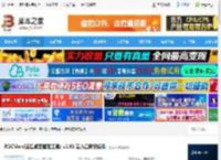 远程桌面管理软件 RDCMan(远程桌面管理工具) v2.93 官方最新安装版 下载-脚本之家