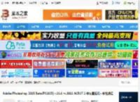 Photoshop2025免费下载 Adobe Photoshop 2025 Beta(PS2025) v26.6 m.3011 ACR17.2 中文直装版 神经滤镜 下载-脚本之家