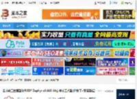3DF Zephyr免费版下载 照片转三维模型软件3DF Zephyr v8.003 64位 中文正式版(附补丁 安装教程) 下载-脚本之家