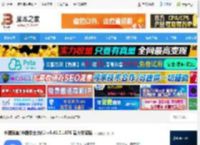 中通宝盒pc端下载 中通宝盒(中通安全协作) v8.42.0.1876 官方安装版 下载-脚本之家