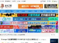 Xmanager8免费版下载 Xmanager 8(远程服务器管理) V8.0.0068 官方中文正式版(附安装方法) 下载-脚本之家