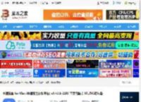 中通宝盒Mac版下载 中通宝盒  for Mac (中通安全协作平台) v8.42.0-1280 苹果电脑版 M1/M2芯片版 下载-脚本之家