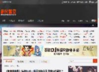 《刺客信条影》搞笑BUG：船只抽搐升天 致敬4代黑旗？ _ 游民星空 GamerSky.com