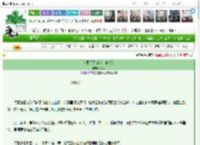 《何意迟迟归[双向暗恋]》漆穗　^第14章^ 最新更新:2025-03-21 21:08:05 晋江文学城