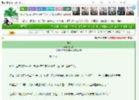 《恒青》墨樱雪　^第47章^ 最新更新:2025-03-21 21:06:45 晋江文学城