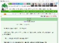 《洛京拾遗》五醍浆　^第73章^ 最新更新:2025-03-21 21:43:39 晋江文学城
