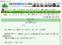 《前男友们带球跑后》范月台　^第3章^ 最新更新:2025-03-21 21:21:41 晋江文学城