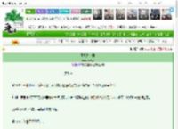 《吾见九州同》松茶客　^第7章^ 最新更新:2025-03-21 21:06:07 晋江文学城