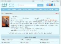 牛二狗的妖孽人生最新章节,牛二狗的妖孽人生无弹窗 - 文学馆
