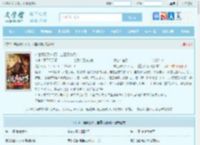 本世子拥兵80万，自重又如何?最新章节,本世子拥兵80万，自重又如何?无弹窗 - 文学馆