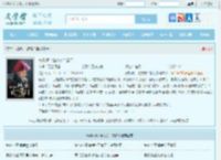 综影视：炮灰的丫鬟们最新章节,综影视：炮灰的丫鬟们无弹窗 - 文学馆