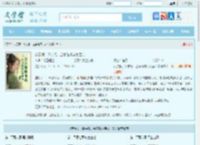 废灵根，断亲缘，全家跪求弃女回头全文免费阅读,废灵根，断亲缘，全家跪求弃女回头完整版 - 文学馆
