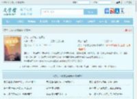 洪荒：从斡旋造化开始最新章节,洪荒：从斡旋造化开始无弹窗 - 文学馆