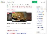男子吃癞蛤蟆中毒身亡_360搜索