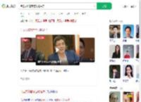 周云杰和雷军互动起来了_360搜索
