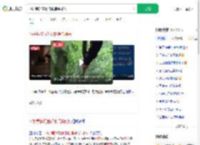 14岁男孩玩射钉枪误杀妹妹_360搜索