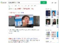 张雪峰公司每月放1次3天假_360搜索