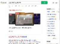 出差险遭强奸又被公司劝离职_360搜索