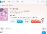 二十八岁少女心_(三月棠墨)小说最新章节全文免费在线阅读下载-QQ阅读