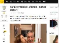 TVB“星二代”签美国公司，进军好莱坞，想成为“陈法拉第二”？_姜丽文_Liza_香港