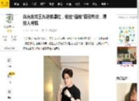 伍允龙凭王九逆袭爆红，粉丝“强抱”照引热议，曝惊人背肌_硬汉_钟嘉欣_男人