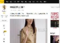 林依晨已怀上二胎？_公婆_丈夫_影响