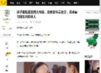 徐子珊隐居退圈太彻底，卖房卖车零社交，吴卓羲与网友共同寻人_平台_本人_剧集