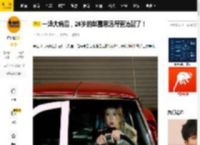 一场大病后，26岁的赵露思活得更清醒了！_短信_方真实_利益