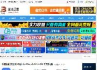 中通宝盒Mac版下载 中通宝盒(安全协作平台) for Mac v8.42.0-1153 苹果电脑版 下载-脚本之家